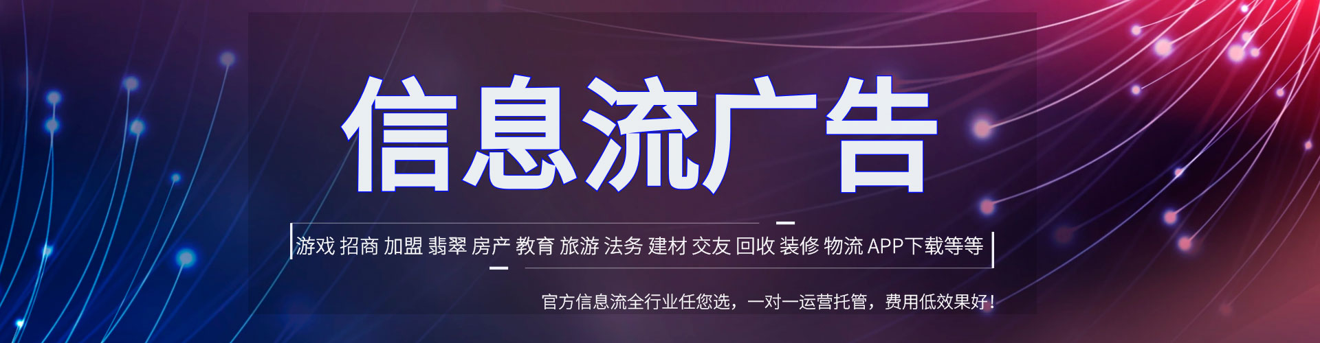 孟津如何百度推广