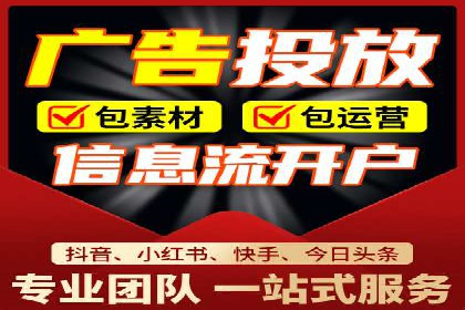 信息流广告创意策划：成功案例集锦