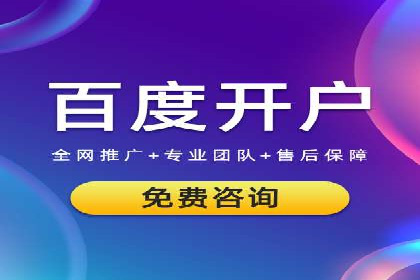 SEM竞价代运营公司经典案例：如何实现低成本高转化
